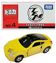 新品　トミカイベントモデル NO.4 日産 フェアレディZ 240001011877