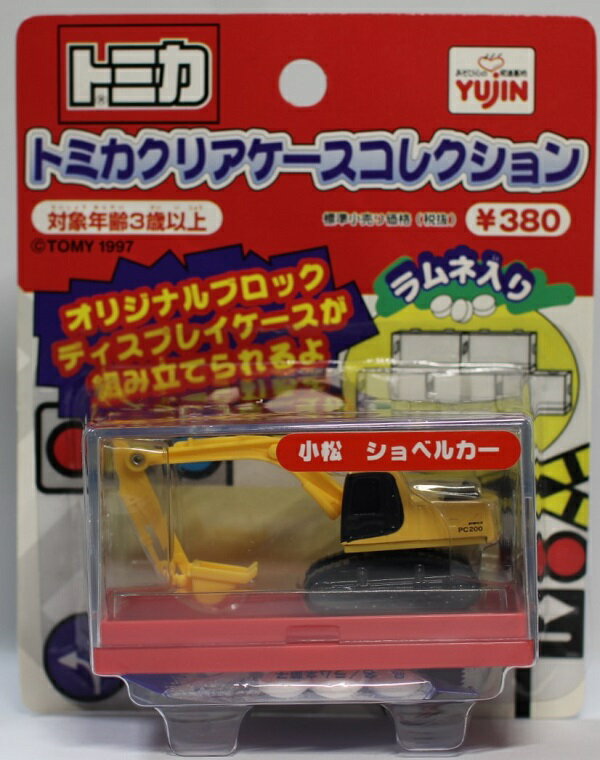 【新品】トミカクリアケースコレクション　小松　ショベルカー(PC200)　ラムネ付き 240001012070