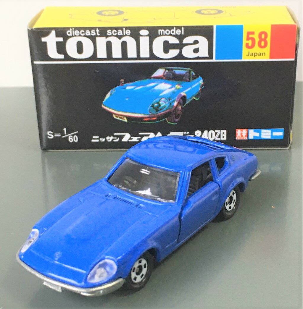 【新品】トミカ30周年記念 復刻黒箱トミカ NO.58 ニッサン フェアレディ240ZG 240001012171