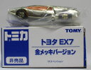 USED　トミカ　非売品　トヨタ　EX7　金メッキバージョン 240001012041