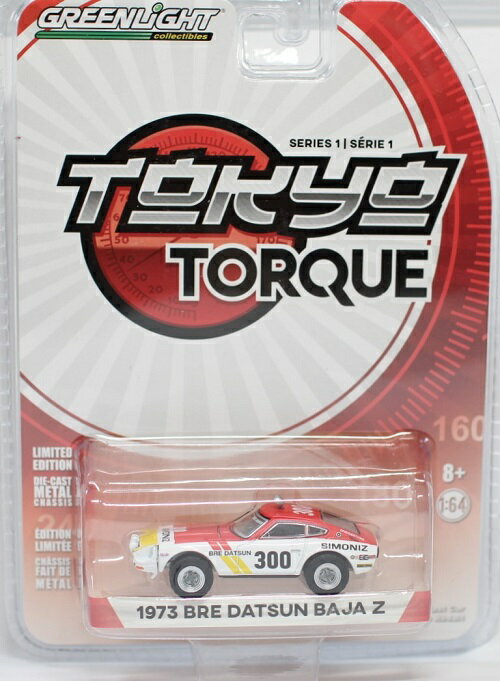 Rakuten - 新品　グリーンライト 1：64スケール　トーキョートルク - 1973 ダットサン　BAJA Z 240001012601