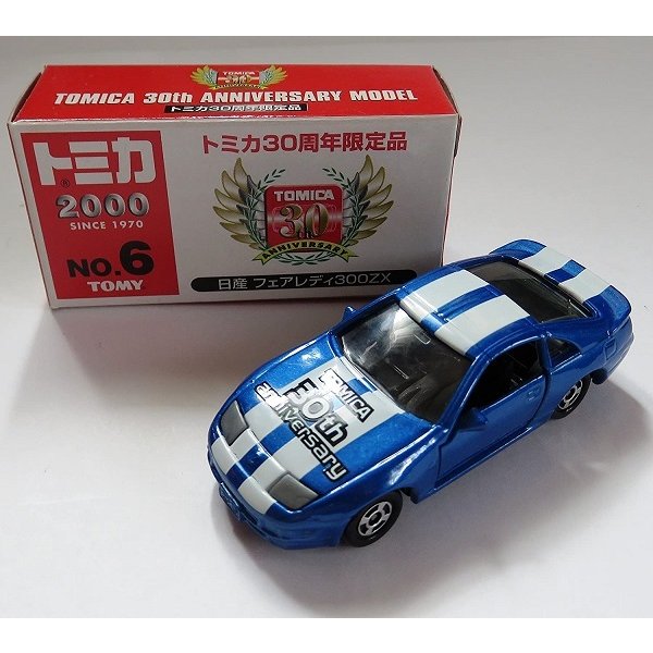 【新品】トミカ 30周年 限定品 NO.6日産 フェアレディ300ZXtomica とみか ミニカー nissan z フェアレディz フェアレディ限定 300ZX レア スポーツカー 限定品 廃盤 廃版 新品 未開封 コレクション 【送料無料】のサムネイル