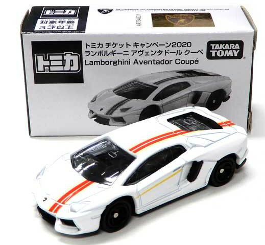 新品　トミカチケットキャンペーン2020 ランボルギーニ アヴェンタドール 非売品　240001012993