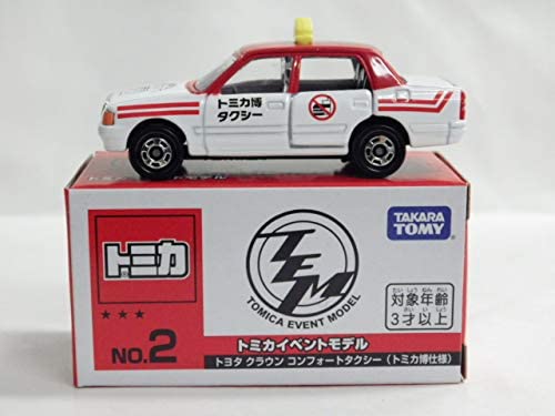 新品　トミカイベントモデル NO.2 トヨタクラウン コンフォートタクシー(トミカ博仕様) 240001013136