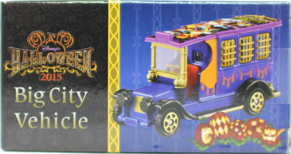 新品 TDR ディズニー トミカ 2015 ハロウィン ビッグシティー ビークル 240001013253