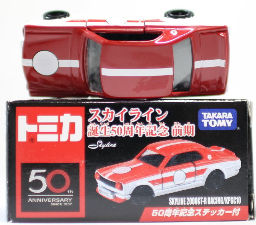 楽天市場】トミカ 2000gt-rの通販 楽天市場】トミカ 2000gt-rの通販