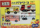 【USED】未開封　トミカ　　ASAHI バヤリースセット BIRELEY'S SET 4台セット 240001013699