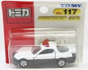 トミカ (ブリスター) No.117 マツダRX-7パトロールカー 青TOMYロゴ240001011466