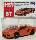 【トミカ】 No.87ランボルギーニ アヴェンタドール LP 700-4 (箱あり)トミカ スポーツカー シュリンクパック梱包 未開封TOMICA とみか ..