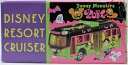 USED　トミカ　　DISNEY RESORT CRUISER 2014 FunnyMonsters 240001015041