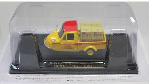 楽天市場】アシェット 懐かしの商用車コレクションの通販 楽天市場】アシェット 懐かしの商用車コレクションの通販