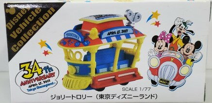 新品　東京ディズニーランド　34周年記念　ジョリートロリー　トミカ 240001015782