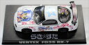 【USED】アオシマ 1/64 らき☆すた らきすた 痛車ミニカーコレクション VERTEX FD3S RX-7 ホワイト 240001016046