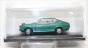 【新品】1/43 アシェット 国産名車コレクション ニッサン バイオレット（1973）グリーンメタリック 240001016360