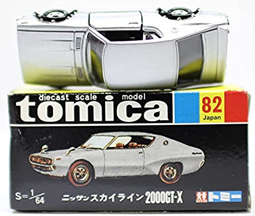 【USED】トミカ30周年記念　復刻黒箱トミカ　NO.82ニッサンスカイライン2000GT-X 240001016231