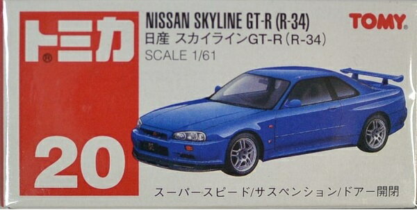 新品 トミカ 日産 スカイラインGT-R (R34) 020 赤TOMYロゴ240001000564