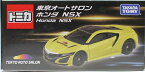 新品　トミカ 2021東京オートサロン記念 ホンダ NSX 240001016568