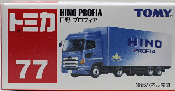 新品　トミカ 77 日野 プロフィア (箱) 青TOMY　240001012142