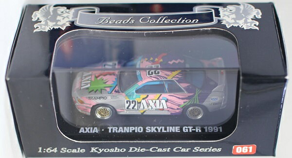 【新品】1/64 Beads Collection ニッサン スカイライン GT-R (1991アクシア・シルバー) 240001017449