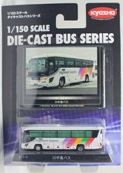 【新品】京商　1/150 ダイキャストバスシリーズ 川中島バス 240001017778