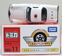 【USED】トミカイベントモデル2010マツダ コスモスポーツ パトロールカー【No.11】タカラトミー 240001017422