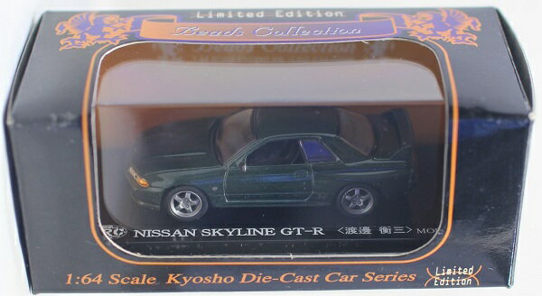 【USED】京商　 1/64 Beads Collection ニッサン スカイライン GT-R (R32) LimitedEdition　渡邉衡三　SRC　グリーンメタリック 240001017611