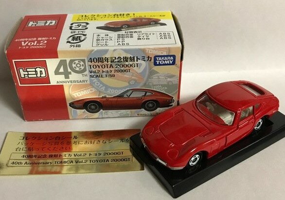 楽天市場】トミカ 復刻の通販 楽天市場】トミカ 復刻の通販