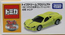 新品　トミカ『あこがれの名車セレクション4』光岡オロチ 240001018759