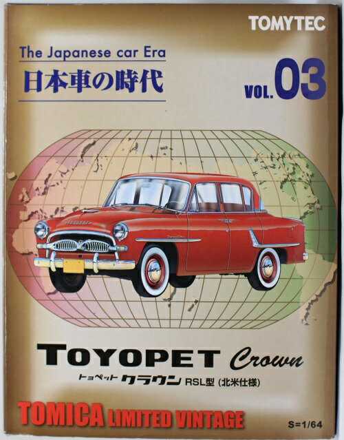【USED】トミカ リミテッドビンテージ LV-日本車の時代3 クラウン 米国仕様　エンブレム欠品　 240001019094