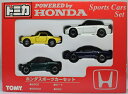 【USED】トミカ　POWERED by HONDA　SportsCarsSet　S800．S2000．NSXBEAT 240001019616