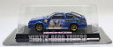 【USED】アオシマ 1/64 らき☆すた らきすた 痛車ミニカーコレクション VERTEX AE86 トレノ メタリックブルー 240001019709