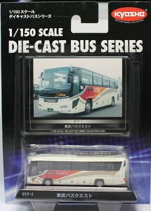新品 京商 1/150 東武バスウエスト K59017 240001001176