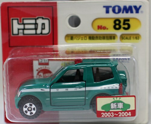新品です 新車シール　　同梱可能です丁寧な発送を心がけます　2400010207938　