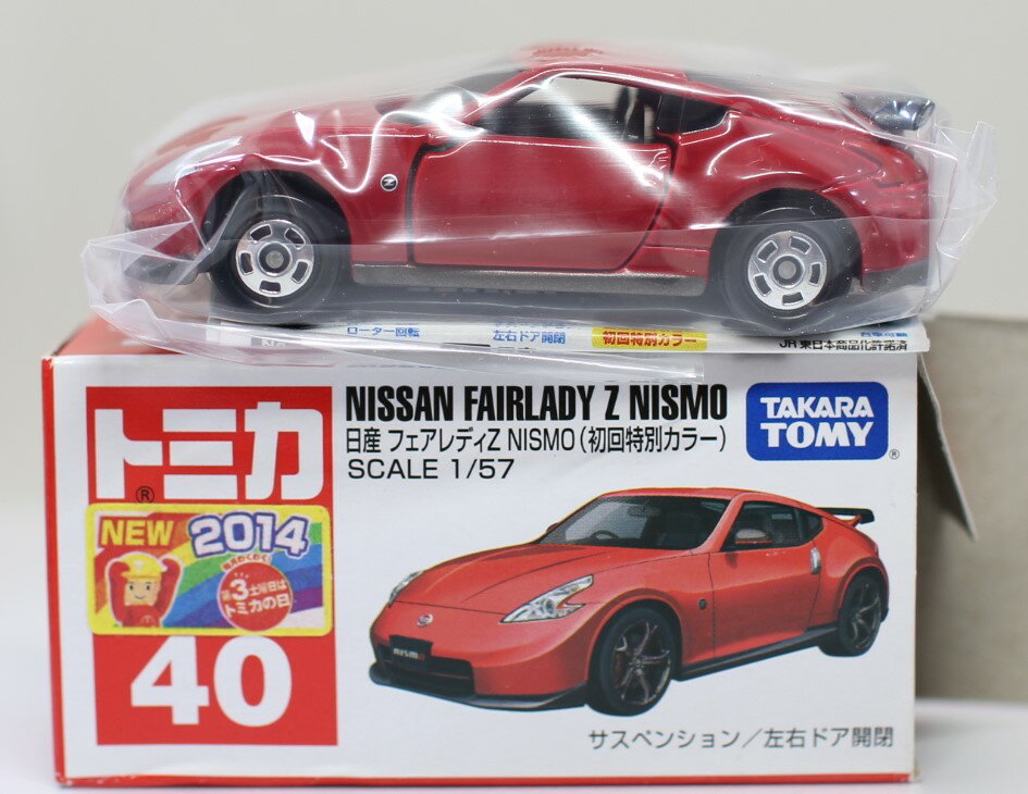 USED　未使用　トミカ No.40 日産フェアレディZ NISMO 箱 *初回特別カラーマーク切り取り 240001020854