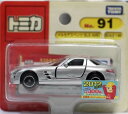 新品 トミカ No.091 メルセデスベンツ SLS AMG (ブリスター)新車シール 240001014143