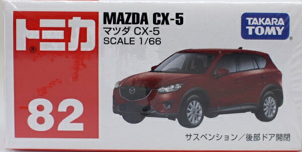 新品　トミカ No.82 マツダ CX-5 (箱) 240001021474