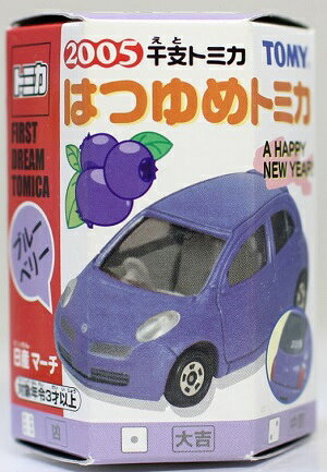 新品 はつゆめトミカ2005 日産マーチ ブルーベリー 240001021675