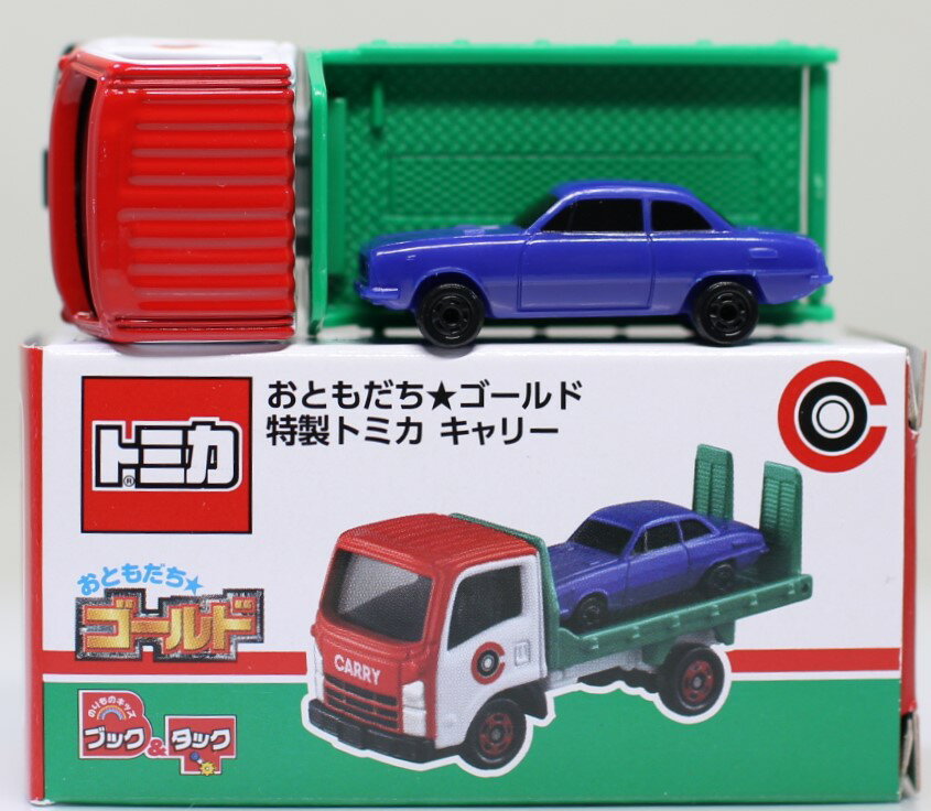 USED トミカ キャリー/おともだち ゴールド 240001021363