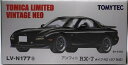 【新品】トミカリミテッドヴィンテージ ネオ 1/64 TLV-N177a アンフィニRX-7 タイプRZ 黒 RZ用内装パーツ 240001014514