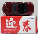 【USED】トミカ 迎春 2004年賀トミカ トヨタ ソアラ 非売品 240001021936