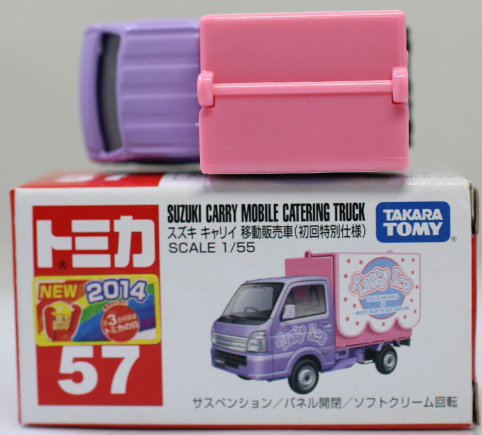 【USED】トミカ No.57 スズキ キャリイ 移動販売車(初回特別仕様) 240001021977