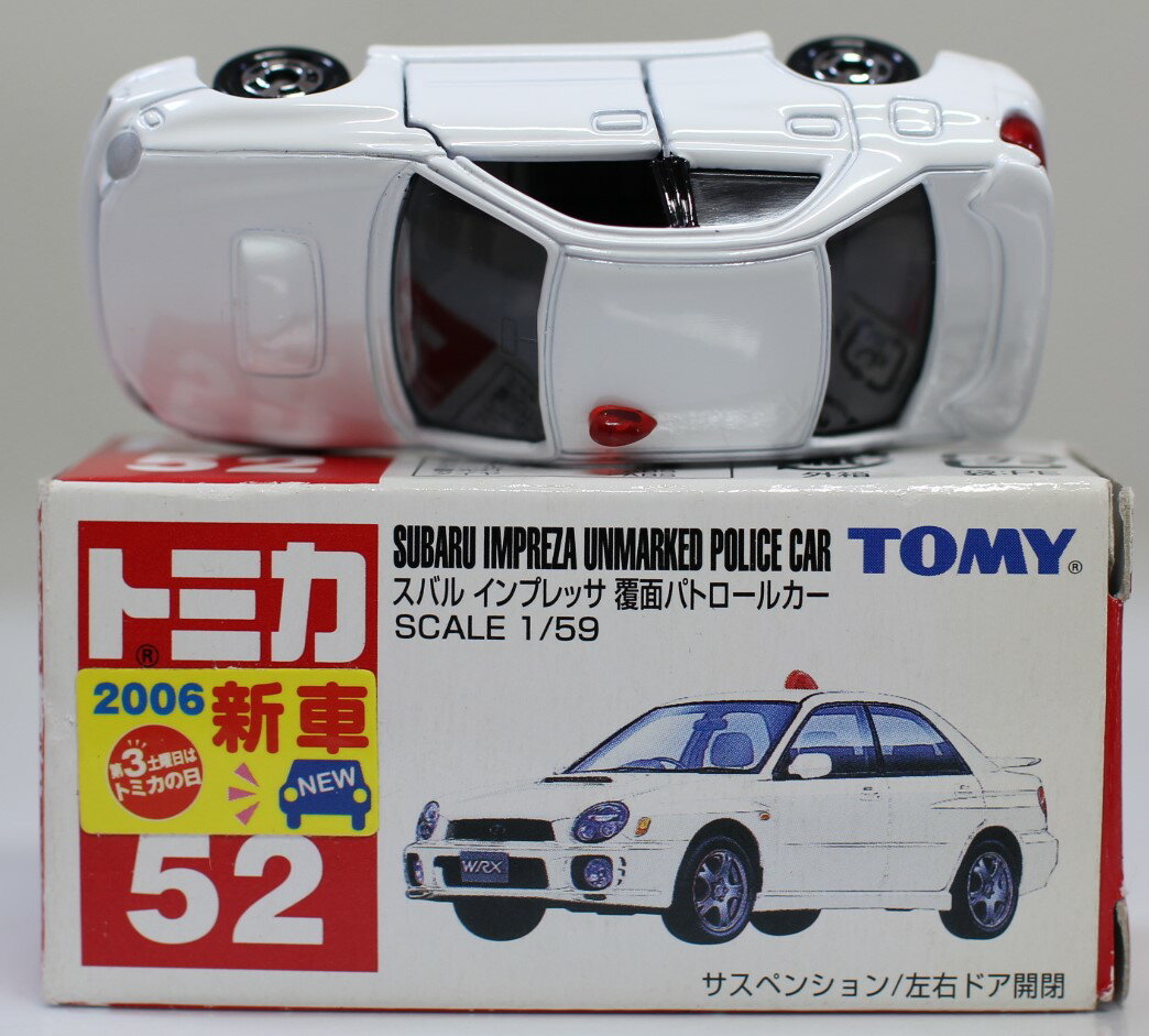 【USED】トミカ No.52 スバル インプレッサ 覆面パトロールカー (箱)新車シール 240001021999