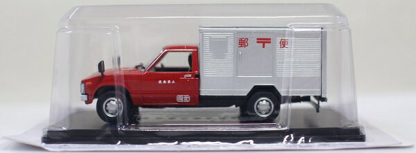 【新品】1/43 懐かしの商用車コレクション トヨタ ハイラックス 1978 （郵便車仕様） 240001022340