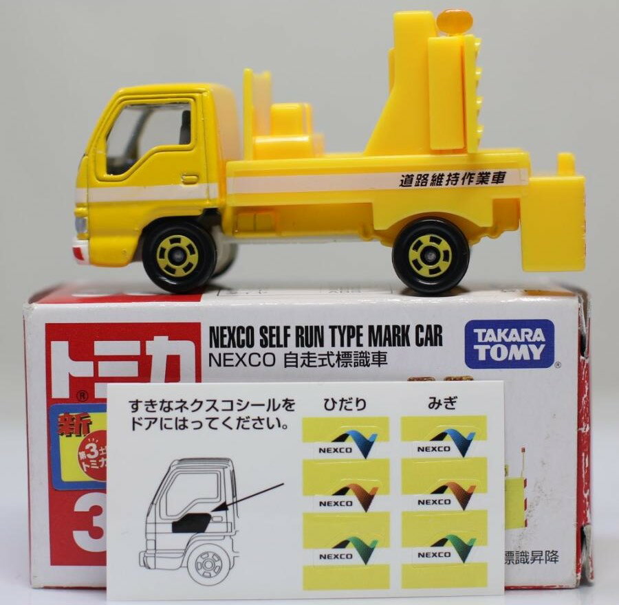 トミカ 36 NEXCO 自走式標識車 (箱)新車シール 240001022322