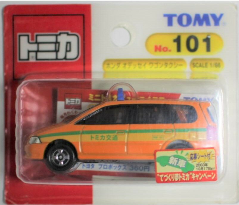 新品　トミカ (ブリスター) No.101 ホンダ オデッセイワゴンタクシー　新車シール 240001002634