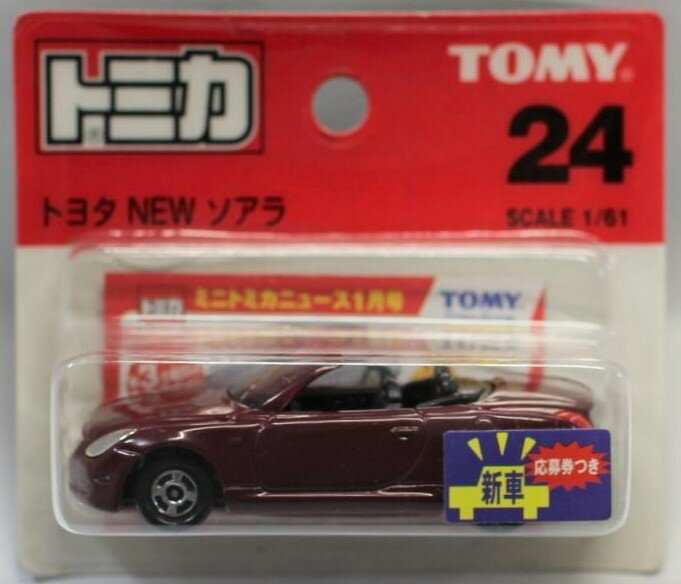Rakuten - 新品　トミカ 24 トヨタ NEWソアラ　新車シール付き(ブリスター) 240001008310