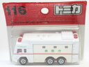 【新品】トミカ (ブリスター) No.116 スーパーアンビュランス　赤TOMYロゴ 240001011467