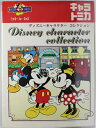 【USED】キャラトミカ　ディズニーキャラクターコレクションMICKEY FOR KIDS 240001023017