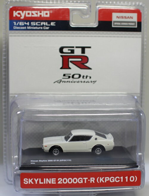 【新品】京商1/64 SKYLINE 2000GT-R KPGC110(ホワイト) 240001023323