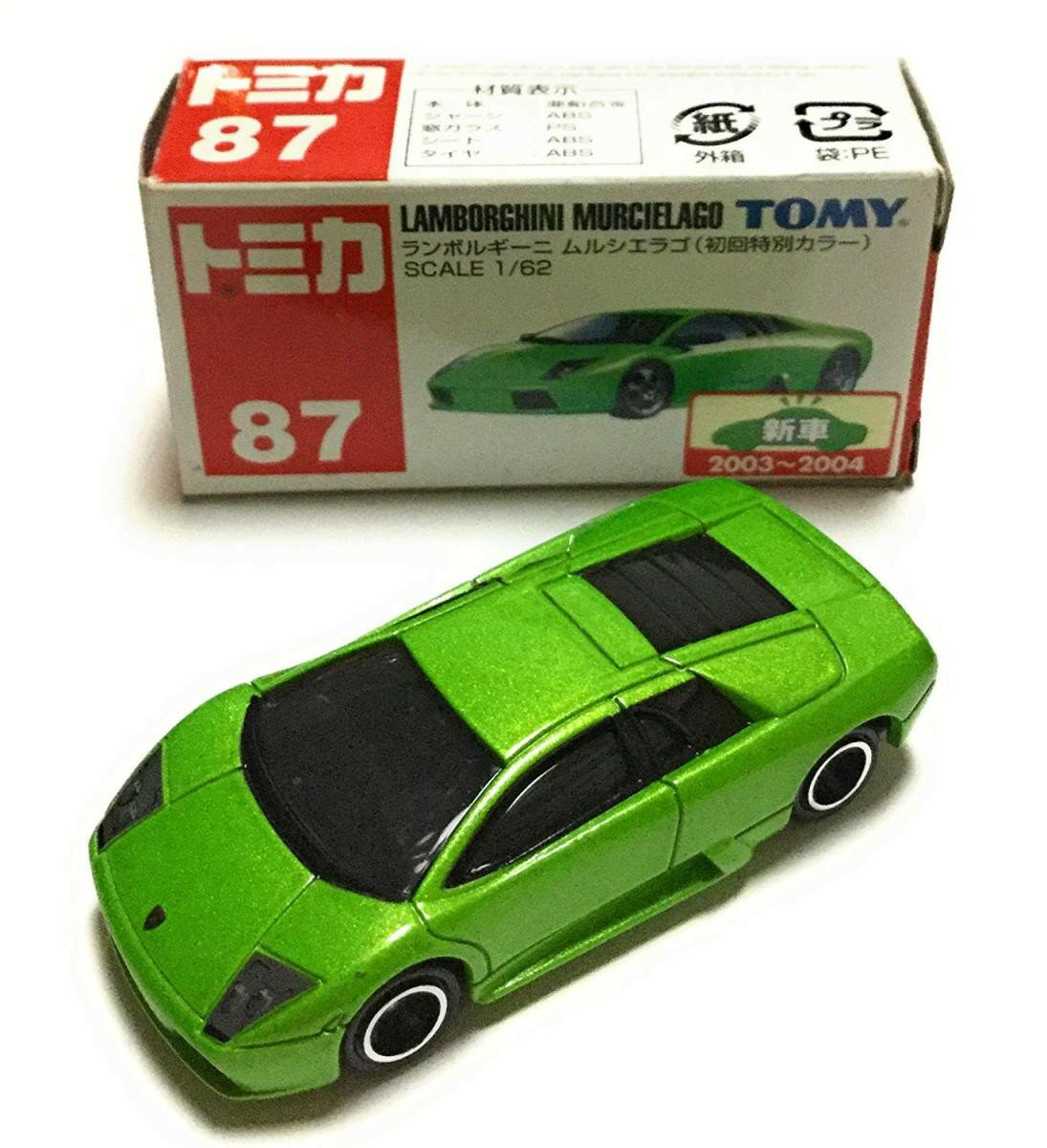 新品 トミカ　NO.87 　ランボルギーニ ムルシエラゴ　 (初回 240001002030